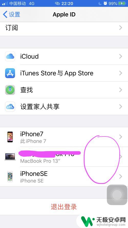 两个苹果手机同时来电 两个iphone手机同时振动接到电话