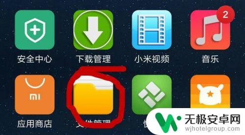 安卓手机怎么看优盘里的东西 怎样在手机上查看U盘文件