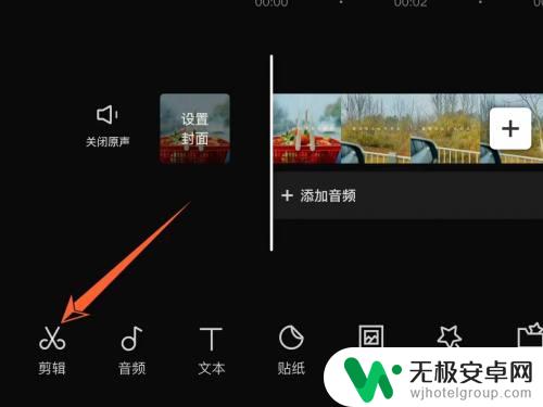 如何给手机封面设置时间 剪映封面显示时间如何延长