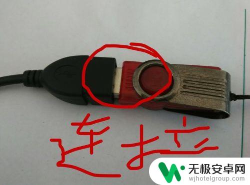 安卓手机怎么看优盘里的东西 怎样在手机上查看U盘文件