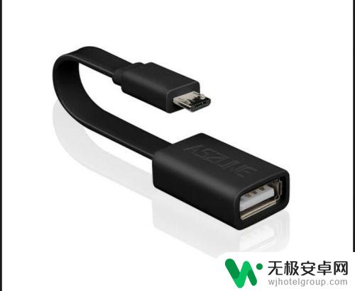 安卓手机怎么看优盘里的东西 怎样在手机上查看U盘文件