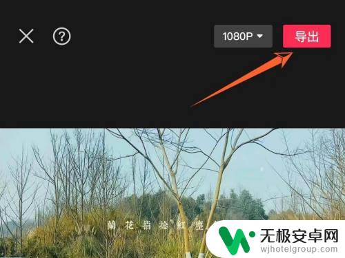 如何给手机封面设置时间 剪映封面显示时间如何延长