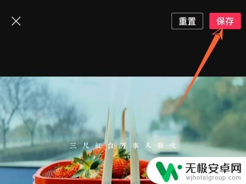 如何给手机封面设置时间 剪映封面显示时间如何延长