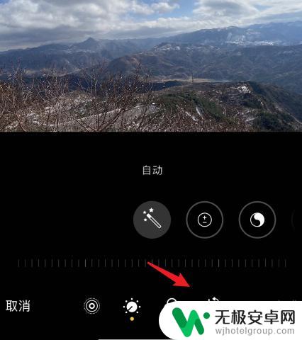 苹果手机如何把图片改小 iPhone怎么改变照片分辨率和大小