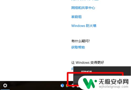 手机怎么看电脑ip 手机和电脑分别怎样查看IP地址