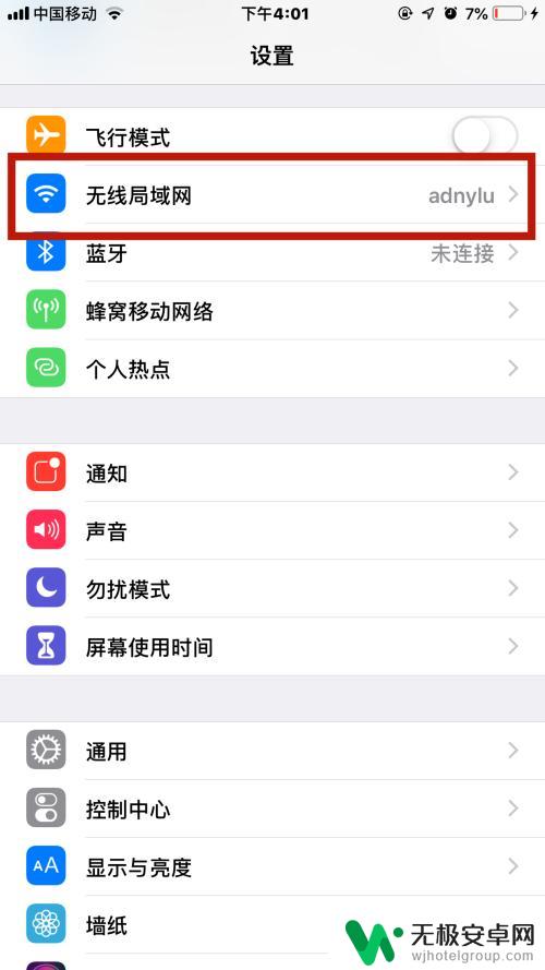 手机怎么看电脑ip 手机和电脑分别怎样查看IP地址