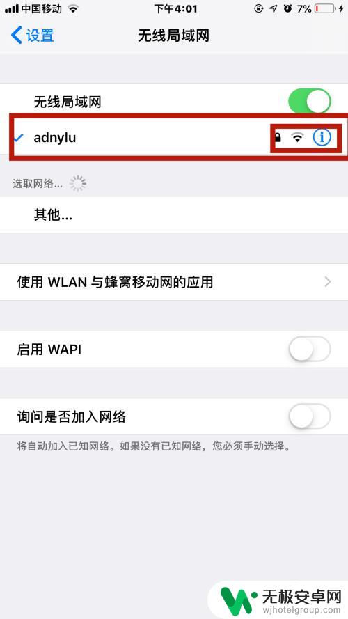 手机怎么看电脑ip 手机和电脑分别怎样查看IP地址