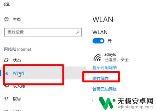 手机怎么看电脑ip 手机和电脑分别怎样查看IP地址