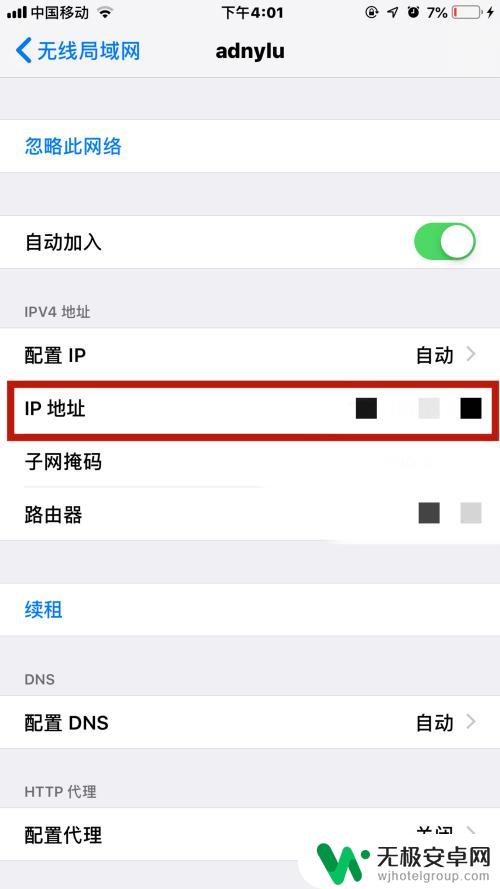 手机怎么看电脑ip 手机和电脑分别怎样查看IP地址
