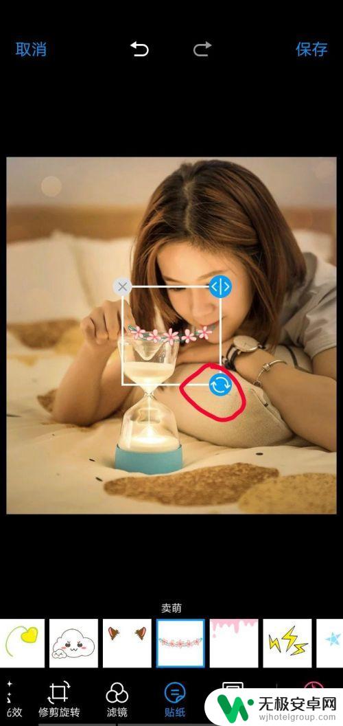手机如何更换手机贴纸图片 手机图片添加贴纸方法
