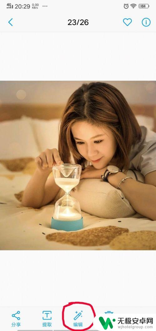 手机如何更换手机贴纸图片 手机图片添加贴纸方法
