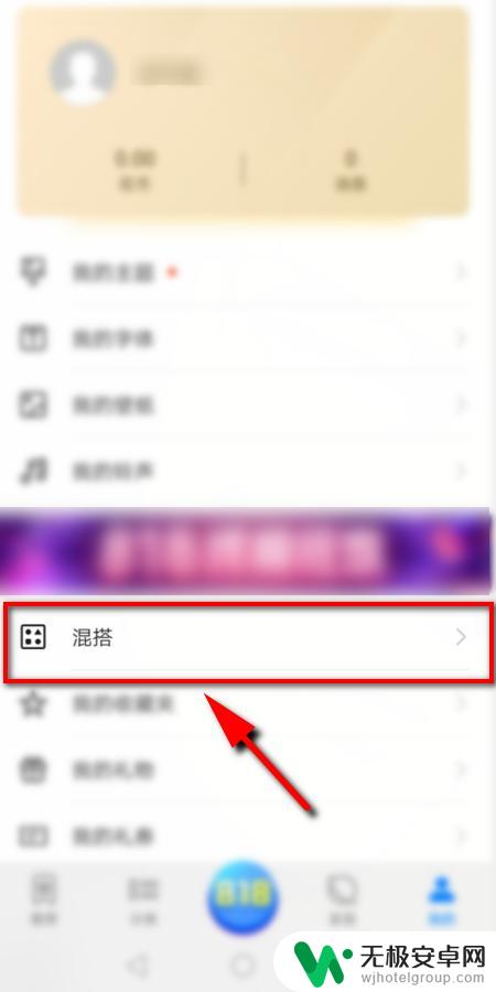 怎样设置手机图标样式 手机桌面图标自定义教程