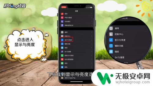 苹果手机背景色都变成黑色了怎么处理 苹果手机背景变成黑色怎么恢复