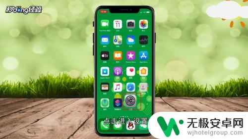 苹果手机背景色都变成黑色了怎么处理 苹果手机背景变成黑色怎么恢复