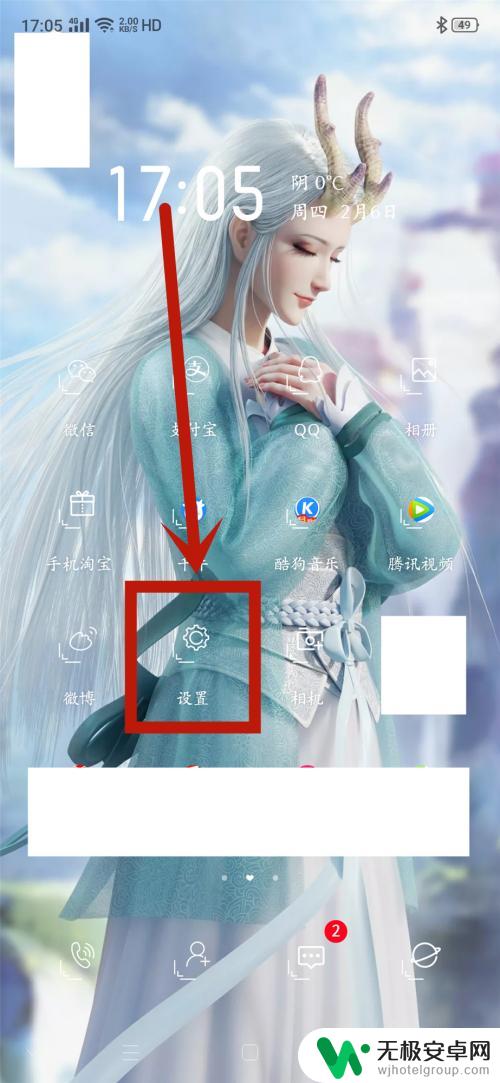 oppo手机怎么打开底部按键 oppo手机三个功能键怎么显示