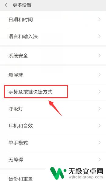 小米手机语音选择怎么设置 小米语音唤醒功能设置教程
