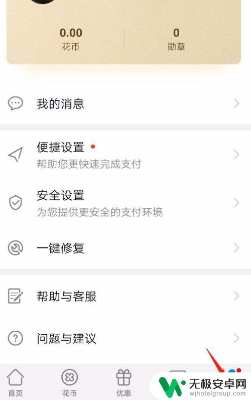 门禁怎么输入手机上 手机门禁卡设置教程