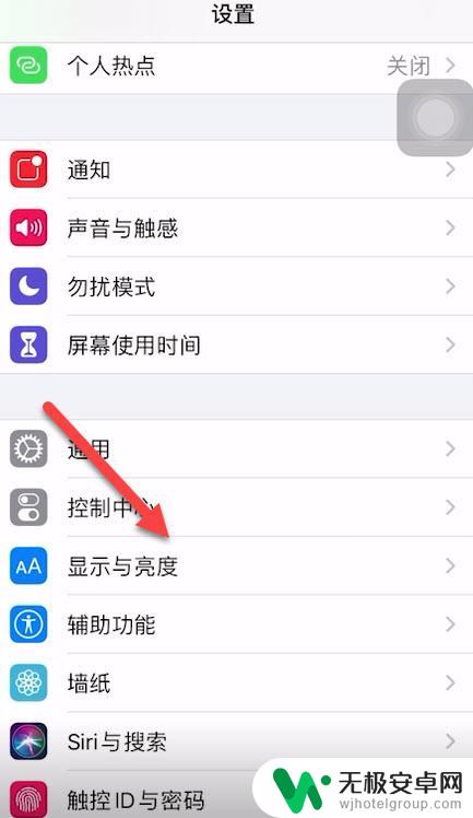 苹果手机来电息屏怎么设置 苹果手机怎样调节屏幕息屏时间