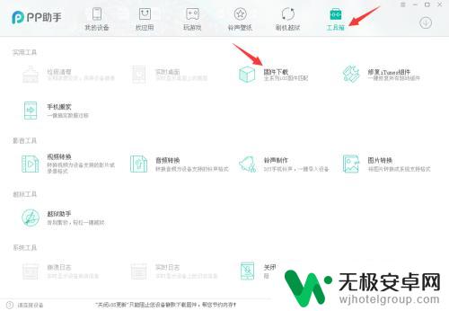 苹果手机显示已停用,怎么办 iPhone手机无法接听电话怎么办