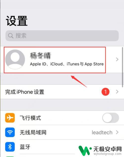 新手机备忘录里的内容没了 苹果手机备忘录内容突然消失怎么办