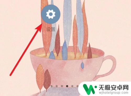 手机 设置 拨号确认 小米手机如何避免不小心拨打电话