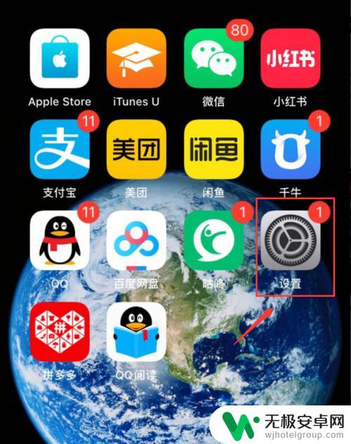 新手机备忘录里的内容没了 苹果手机备忘录内容突然消失怎么办