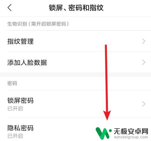手机 设置 拨号确认 小米手机如何避免不小心拨打电话