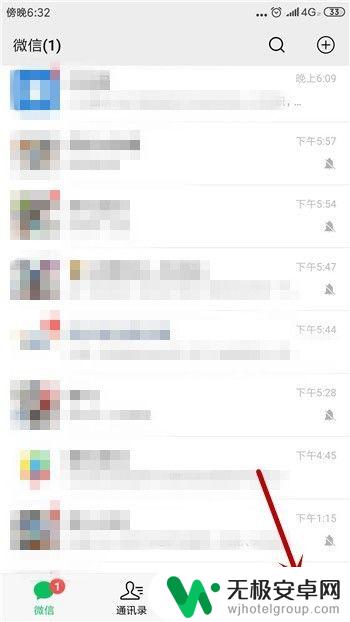 手机如何截屏不保存相册 微信照片不在相册里怎么办