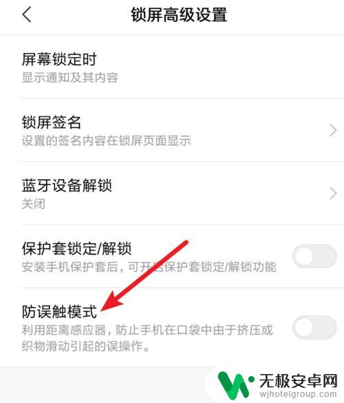 手机 设置 拨号确认 小米手机如何避免不小心拨打电话
