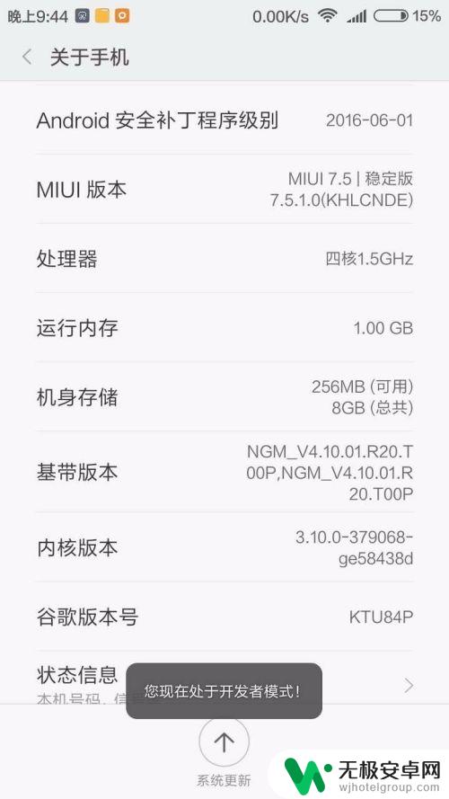 翻转手机怎么破解 如何在安卓手机上隐藏功能进行整蛊