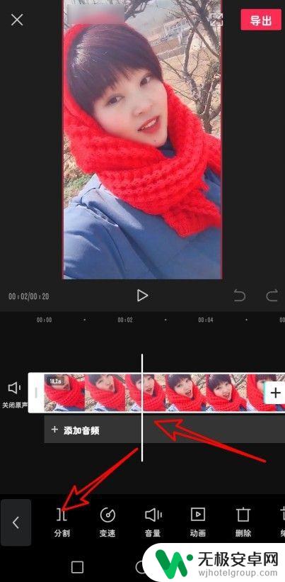 手机视频怎么切割 手机怎么把视频切割
