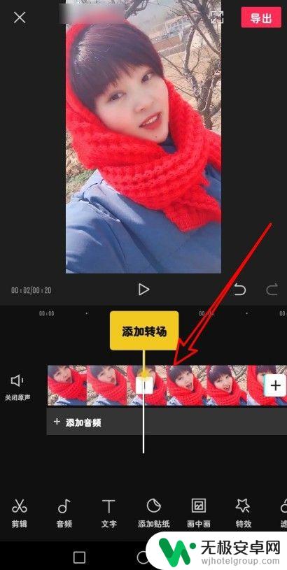 手机视频怎么切割 手机怎么把视频切割