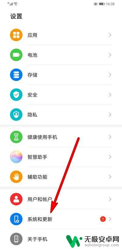 手机屏幕软件如何卸载干净 手机应用卸载不了怎么解决