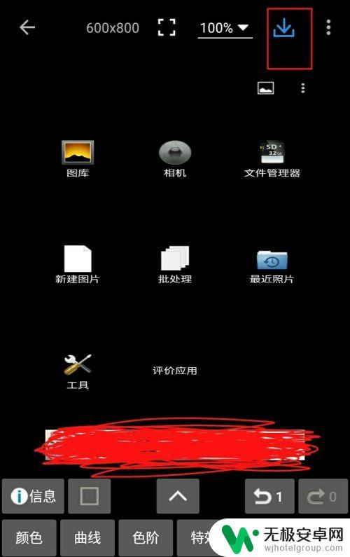 手机图片像素怎么改大小 手机应用怎样调整图片像素大小