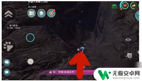 创造与魔法如何进入火山底下 《创造与魔法》火山内部怎么进入