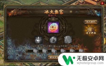 攻城掠地怎么获得兵符 攻城掠地怎么快速刷兵符