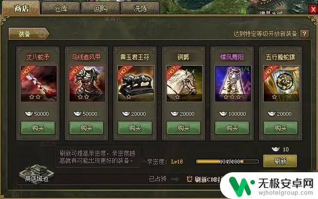 攻城掠地怎么获得兵符 攻城掠地怎么快速刷兵符