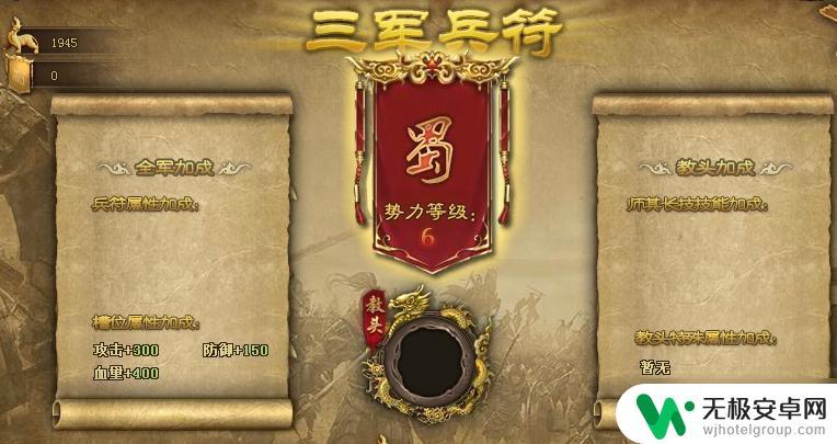 攻城掠地怎么获得兵符 攻城掠地怎么快速刷兵符