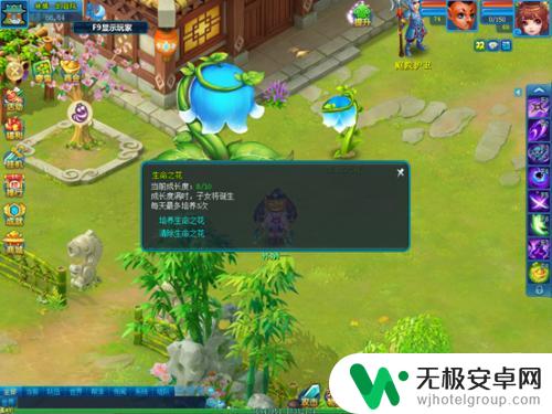 逍遥情缘怎么练宝宝等级 逍遥情缘子女养成技巧