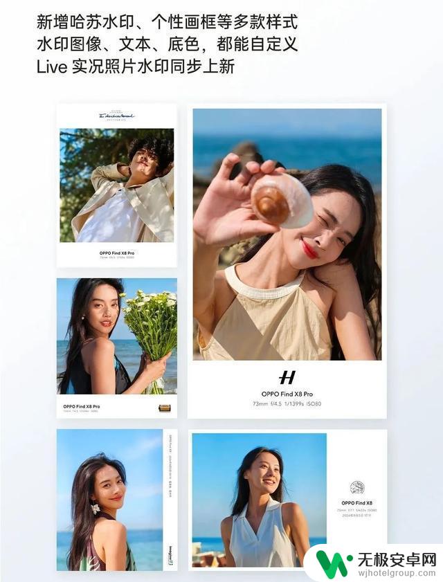 国产手机越来越向iPhone靠拢