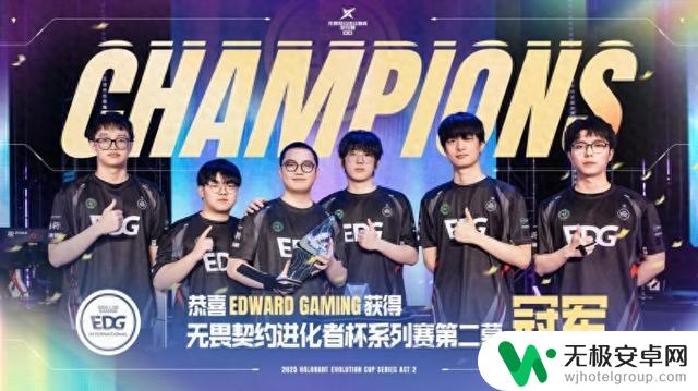 EDG与TEC共同迈向2025年电竞世界杯