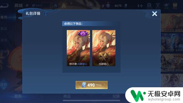 钟无艳新皮肤上架首日销量破百万,原因在于官方的三大小心思
