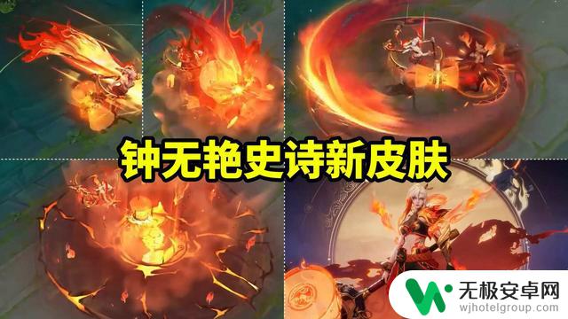 钟无艳新皮肤上架首日销量破百万,原因在于官方的三大小心思