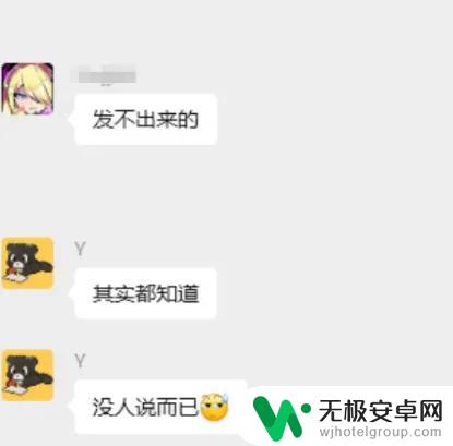 “LPL前BC解说昊恺揭发Uzi事件引发轩然大波,RNG老板披露内情,行业人士皆知真相”