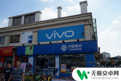 vivo手机出现竖条纹怎么解决 vivo手机屏幕出现条纹怎么修理