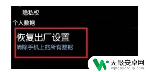 vivo手机出现竖条纹怎么解决 vivo手机屏幕出现条纹怎么修理