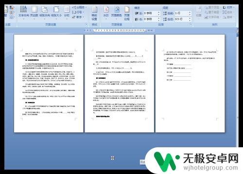 怎么用手机把a3排版成a4大小 a3纸打印成a4两版的方法