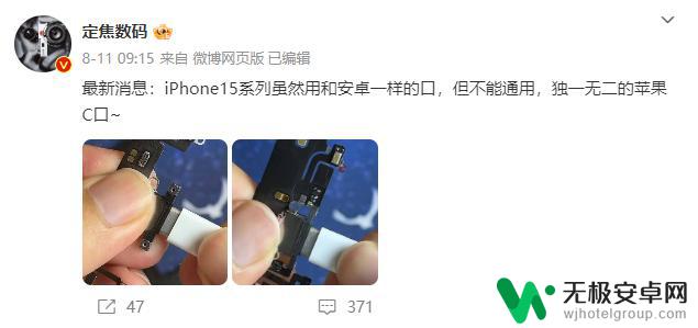 别高兴太早！iPhone要上C口，但不通用