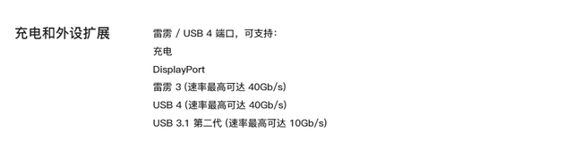 别高兴太早！iPhone要上C口，但不通用