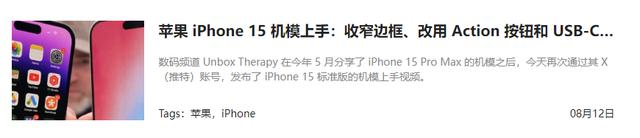别高兴太早！iPhone要上C口，但不通用